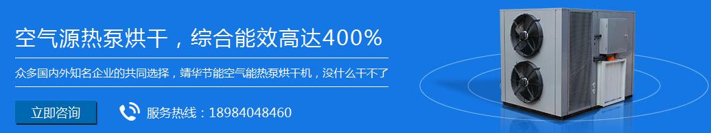 綿陽市靖華節(jié)能環(huán)保科技有限公司